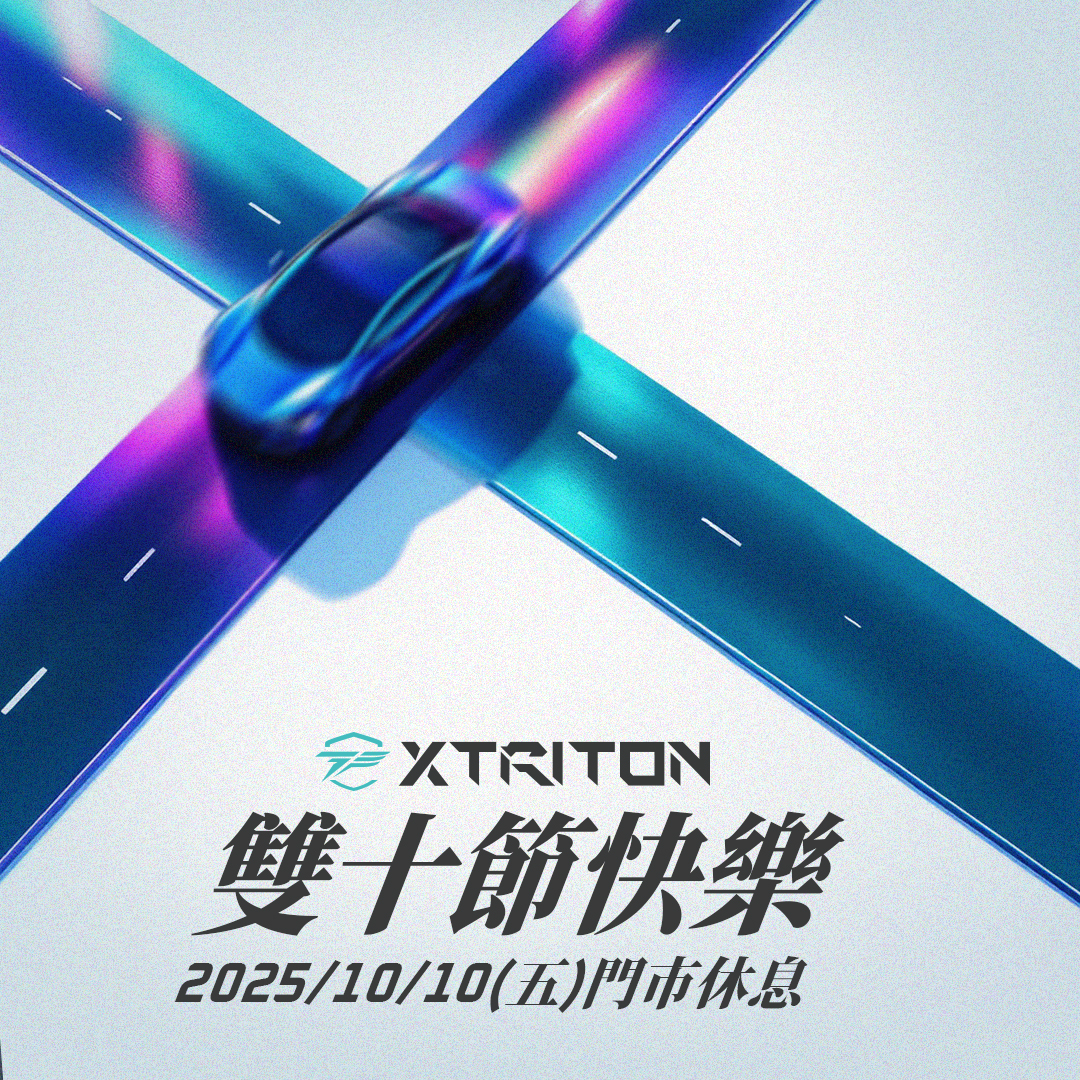 XTRITON祝福雙十節快樂