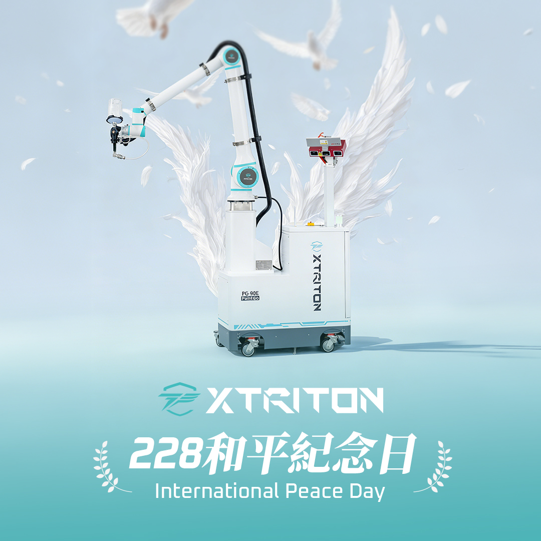 XTRITON 228和平紀念日假期