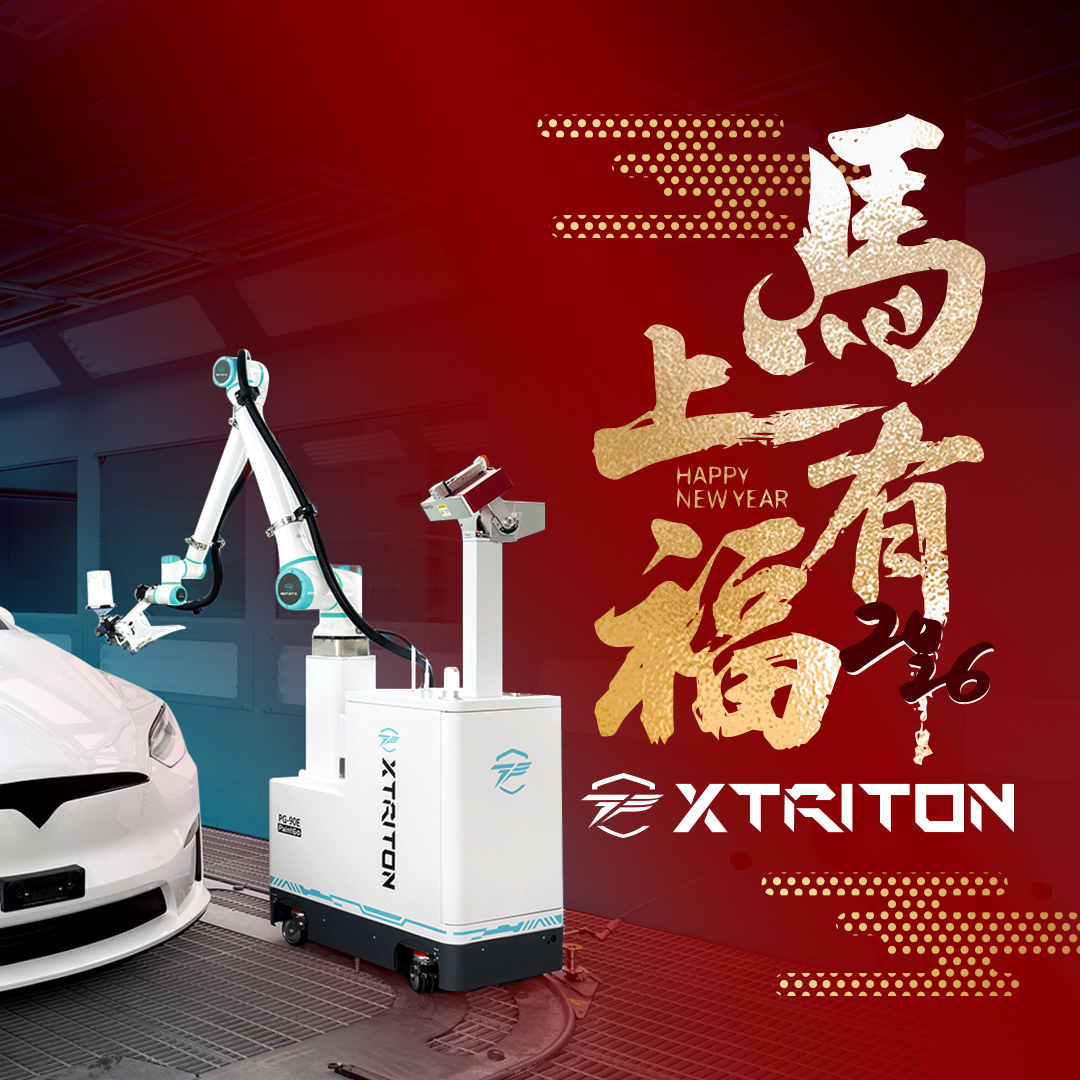 XTRITON祝福大家2026 春節馬蹄踏金