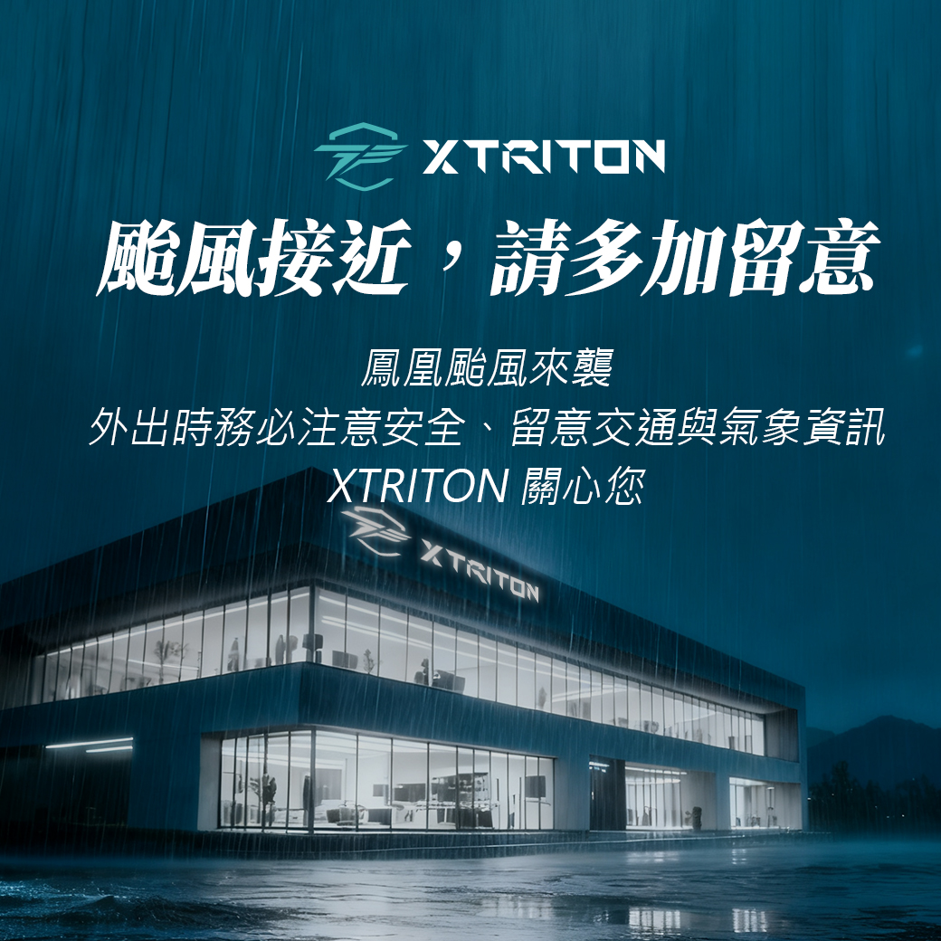 XTRITON鳳凰颱風